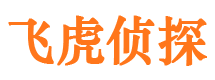 新郑市侦探公司